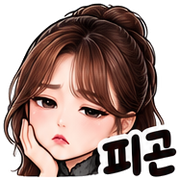 韓系心情 18